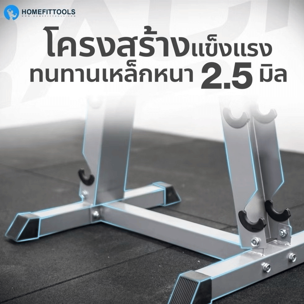 แร็ควางดัมเบล 6 คู่ HOMEFITTOOLS R602 สีเทา